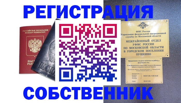 найти адрес прописки в Щёкино